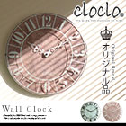 壁掛け時計　cloclo〔クラクス〕〔クロクロ〕