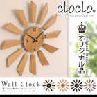 壁掛け時計　cloclo〔レオーネ〕〔クロクロ〕
